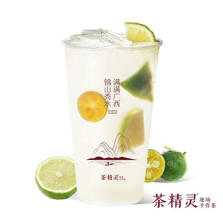 鲜橘柠檬水