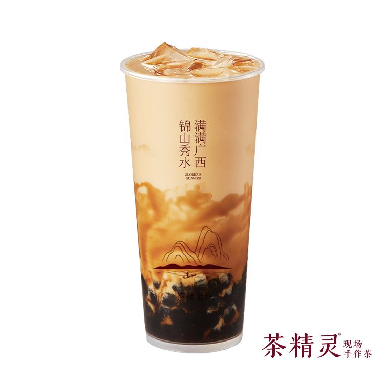 黑糖珍珠红玉奶茶