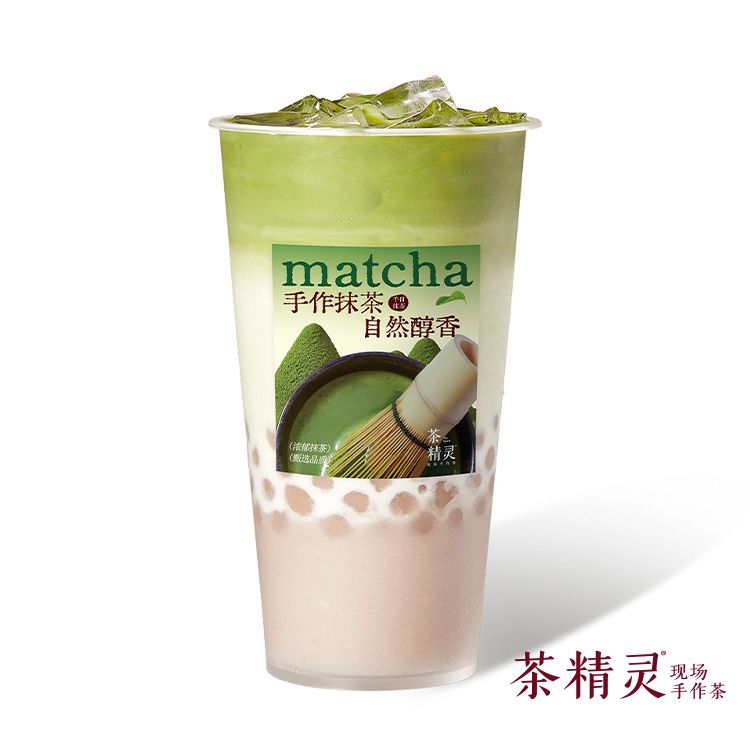芋圆芋泥抹茶牛乳