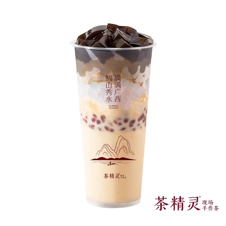 烧仙草大满贯
