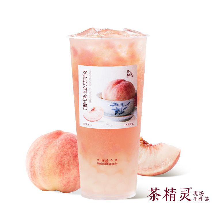 手捣•满杯蜜桃冰茶