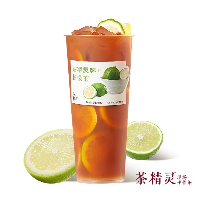 暴打•港浓柠