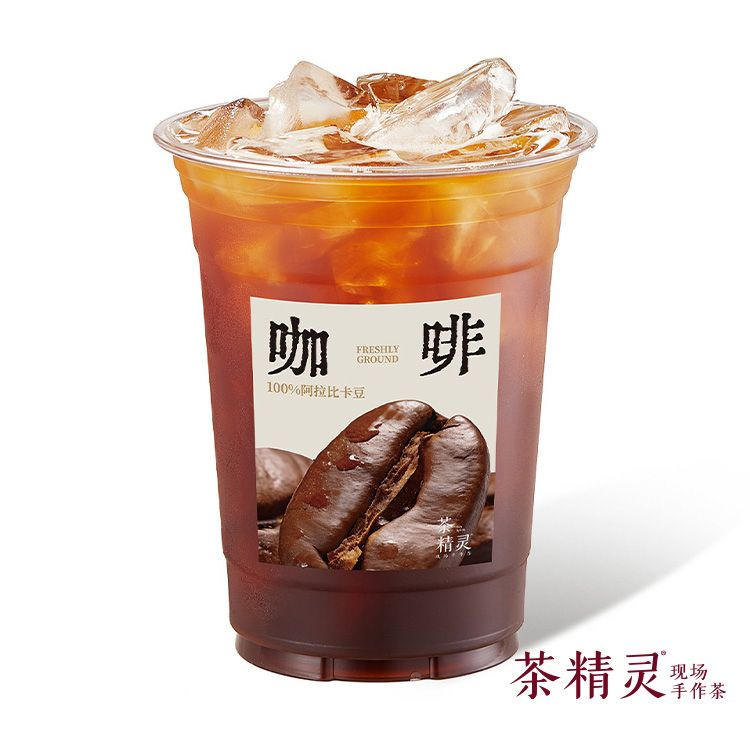 美式咖啡