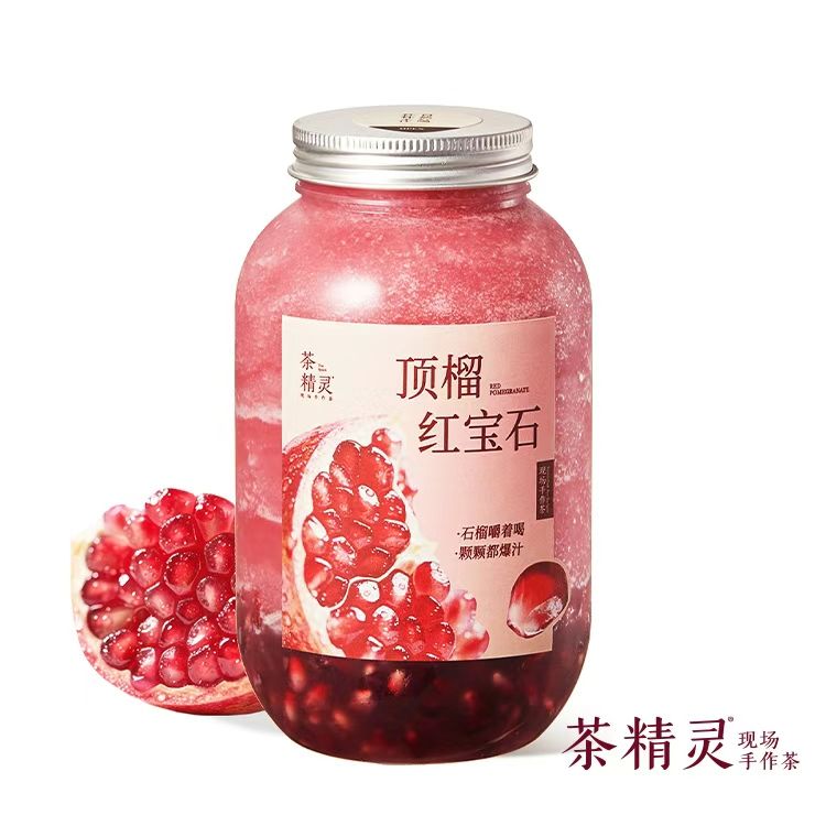 手剥•满杯红石榴