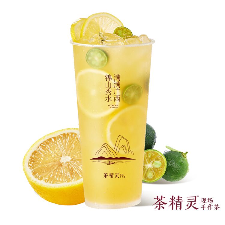 金桔柠檬茶