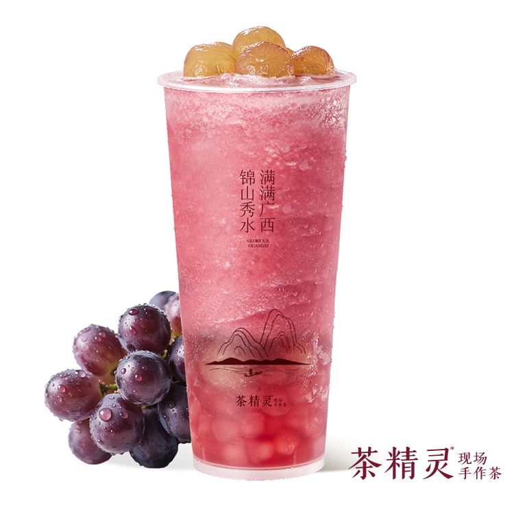 手剥•多肉葡萄