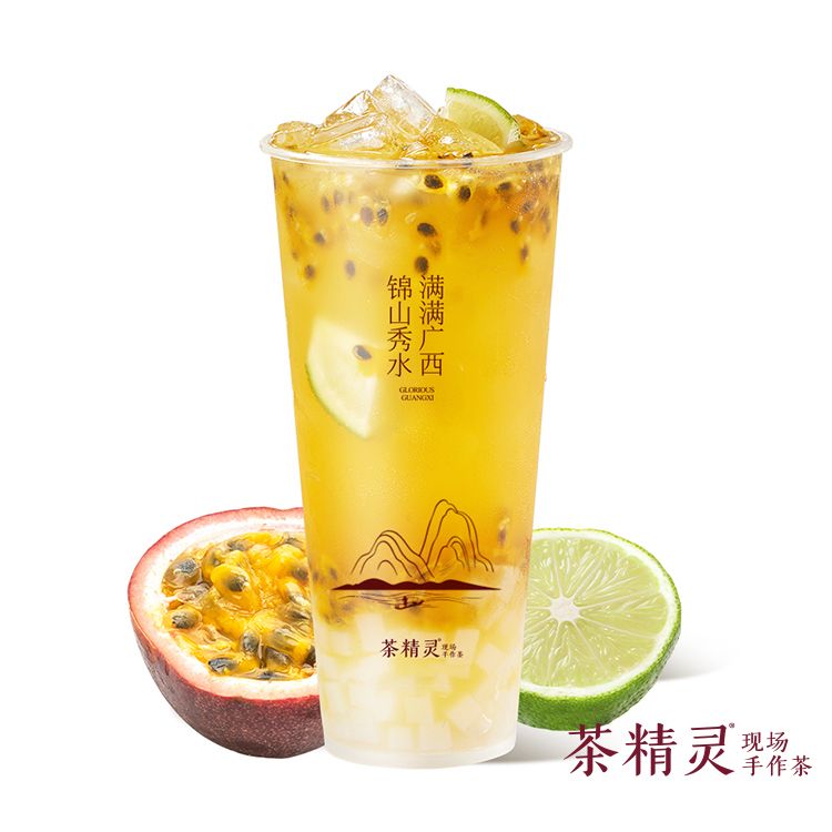 满杯百香果