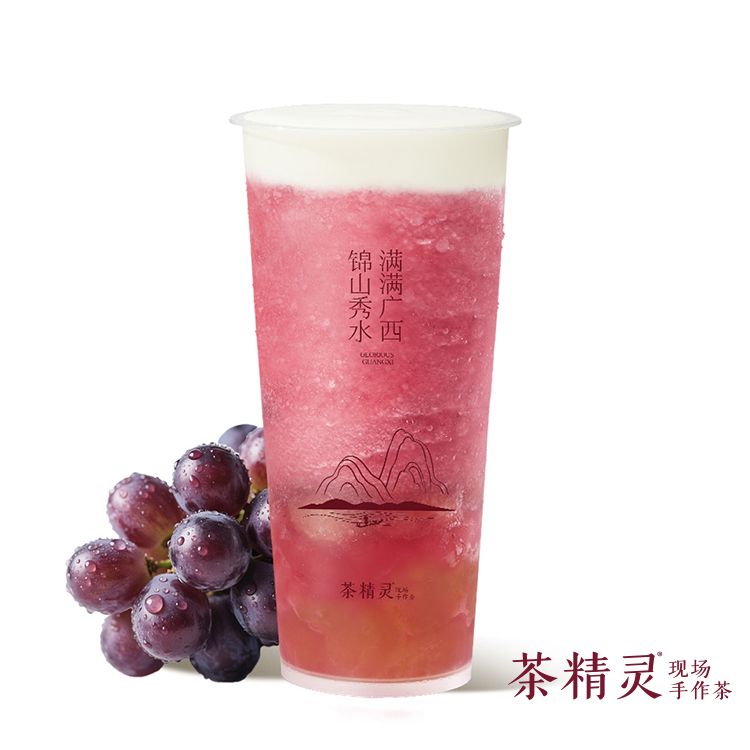 手剥•芝芝多肉葡萄