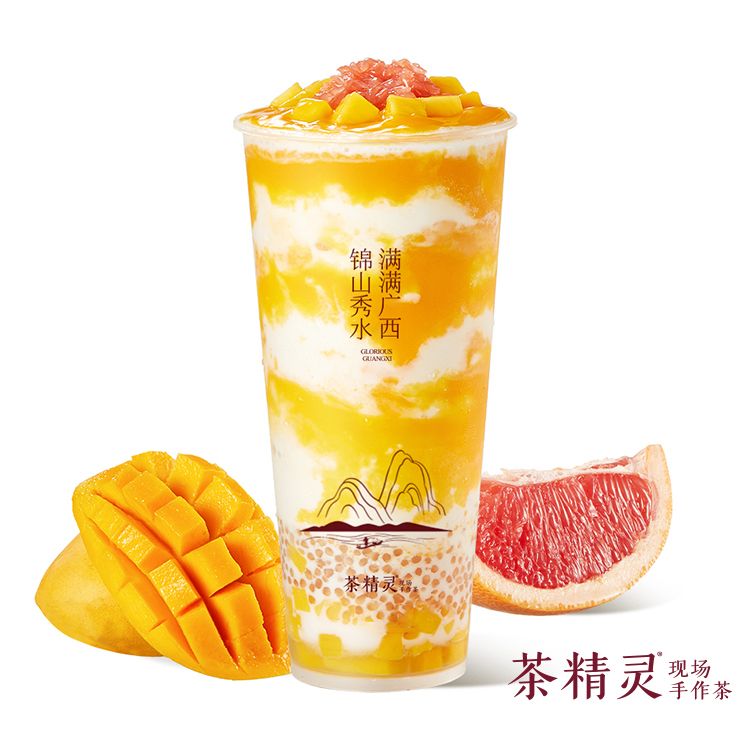 杨枝甘露（轻盈版）