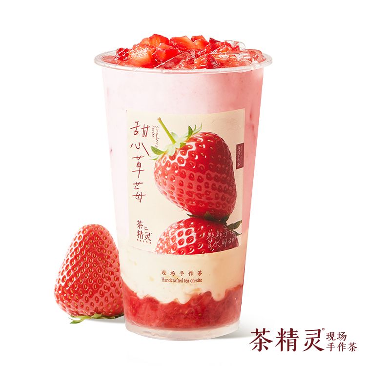 手捣•米麻薯鲜草莓