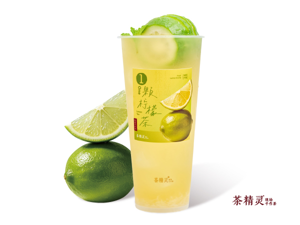 一颗柠檬茶