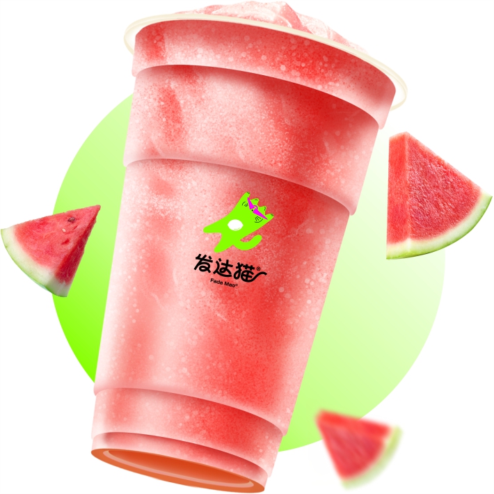 大大杯解暑西瓜冰 