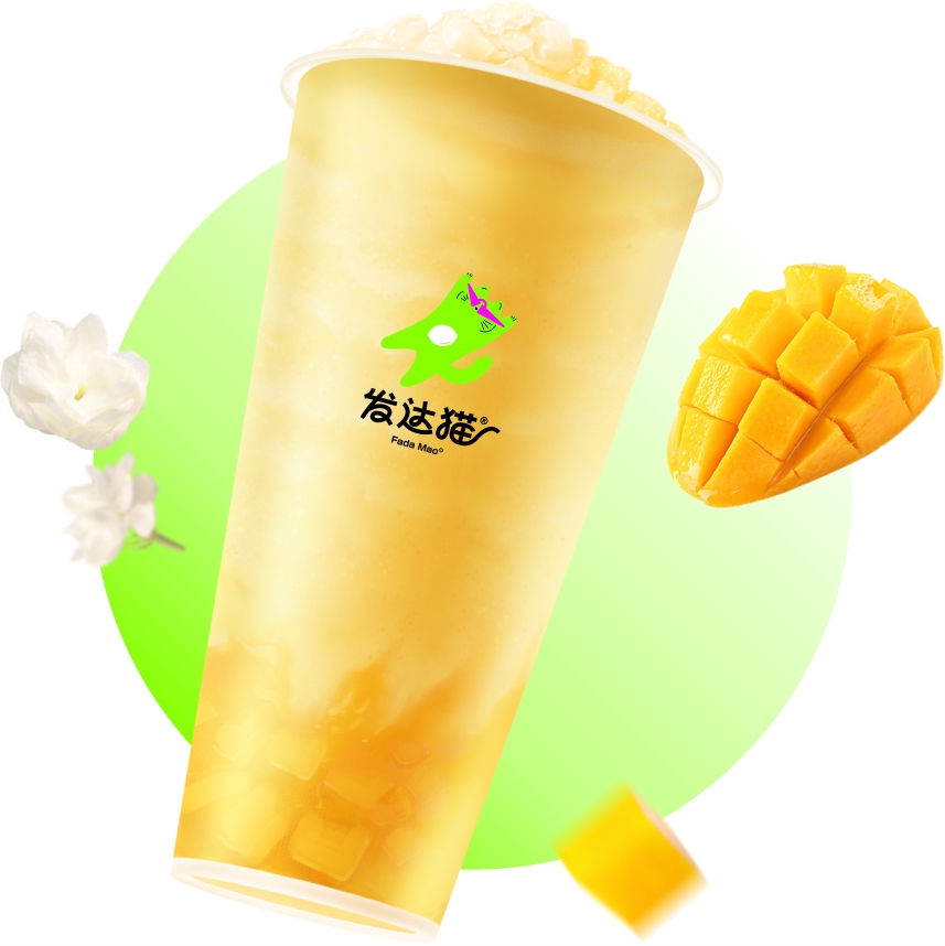 小台芒茉莉牛奶