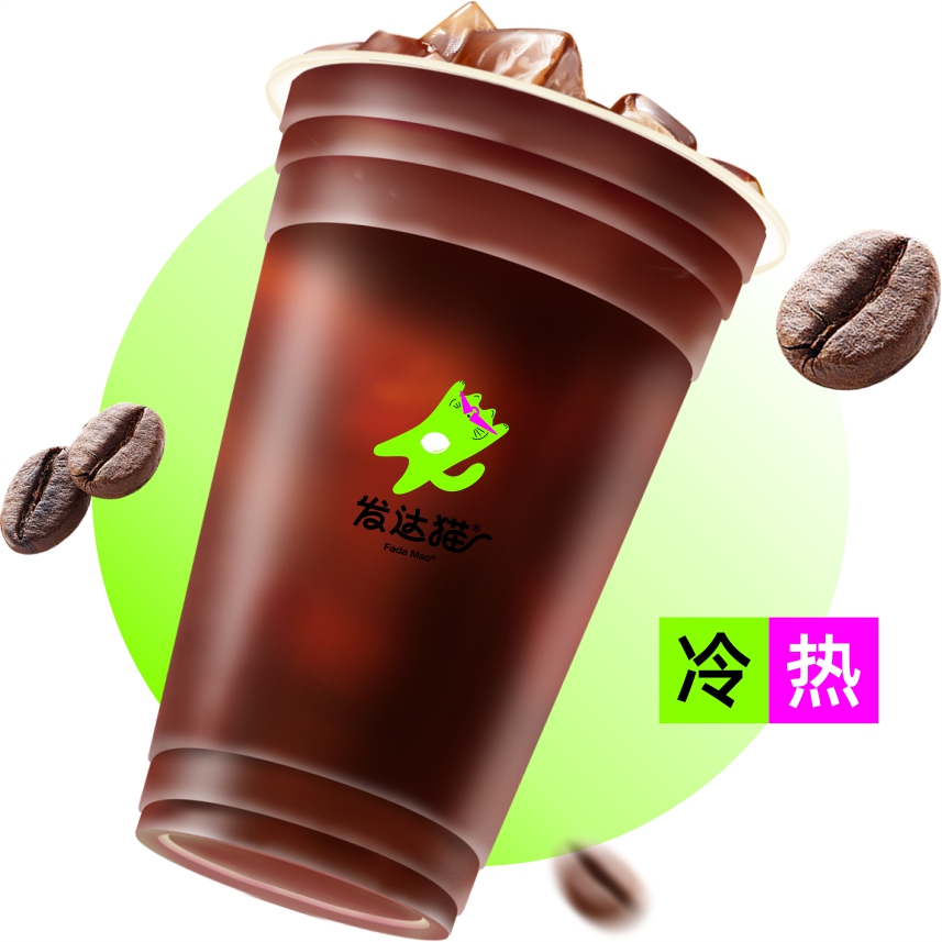招牌冰美式(减脂人必备)