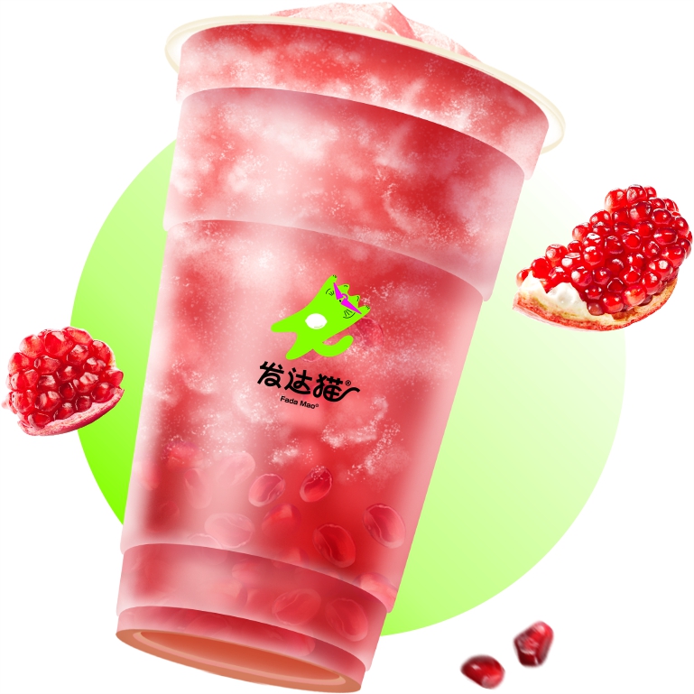 红宝石茉莉冰