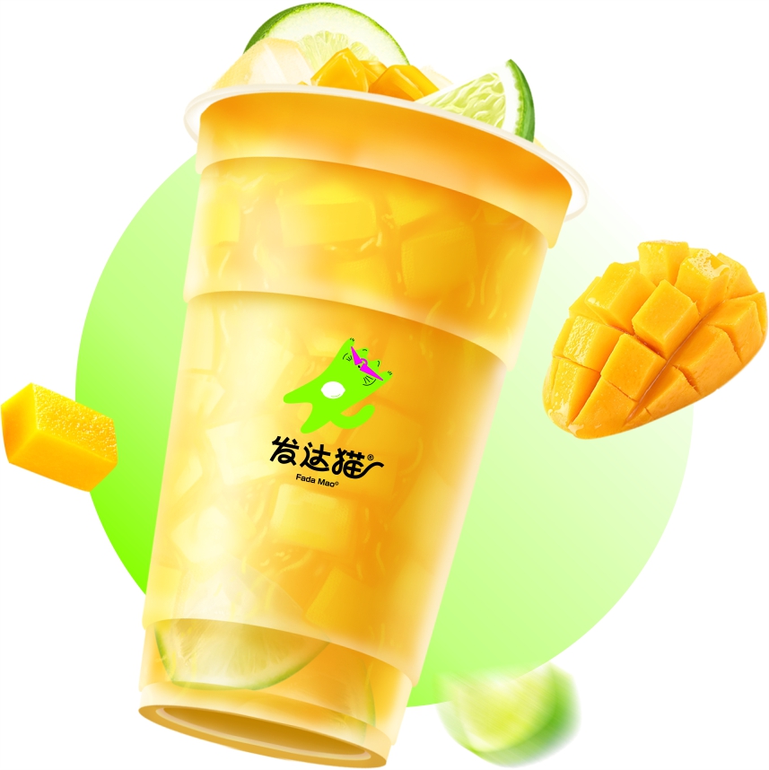 小台芒冰柠茶 (经典回归)