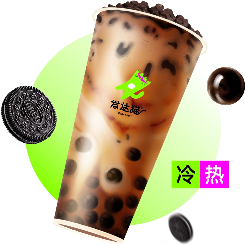 奥利奥蛋糕珍珠奶茶 (L)