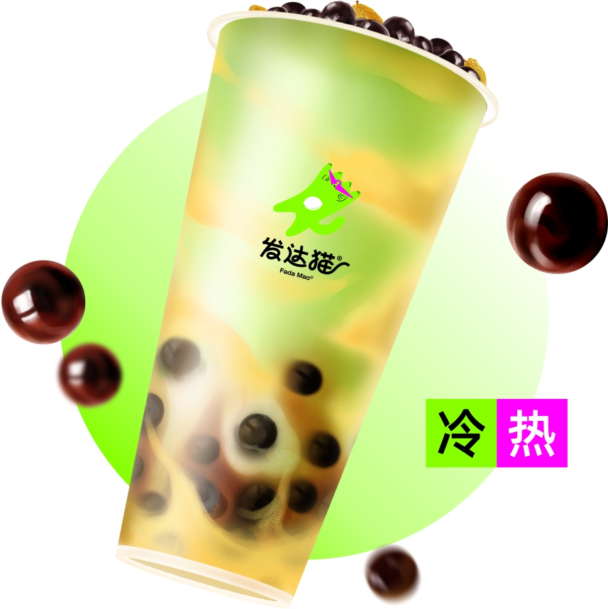 乳酪菩提爆浆珍奶 (L)