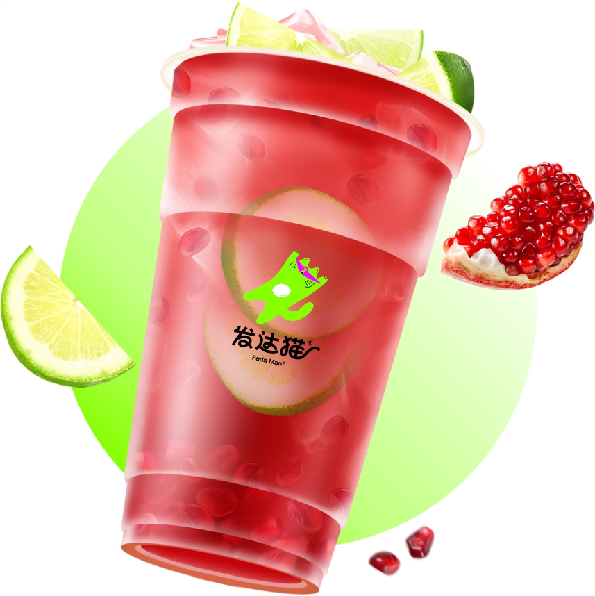 红宝石冰柠茶
