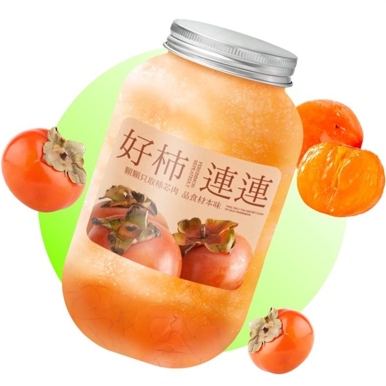 好柿连连