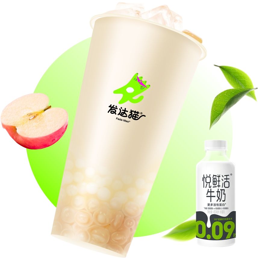 鲜奶苹果奶绿