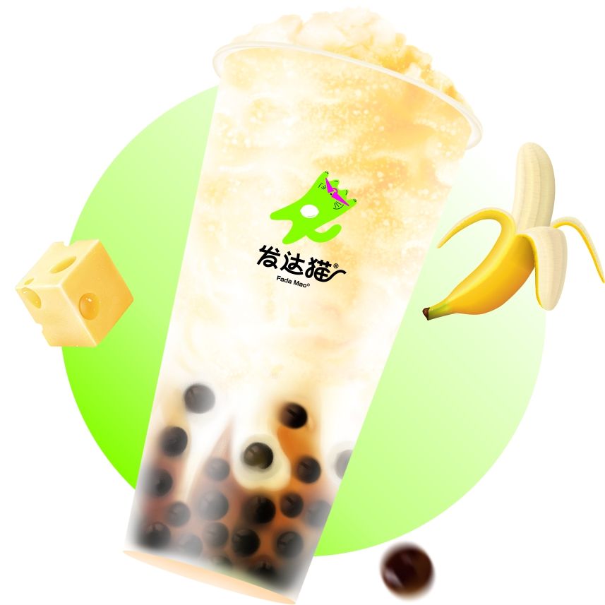超能蕉咸法酪