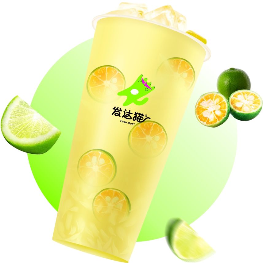 青橘柠檬