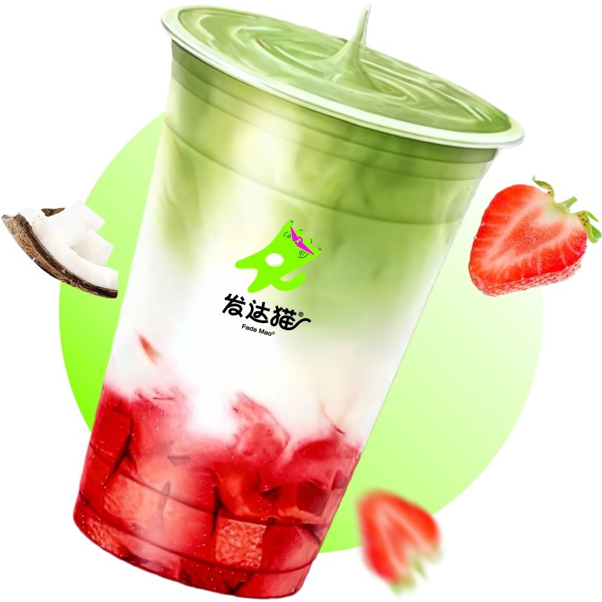 抹茶生椰莓莓🎄
