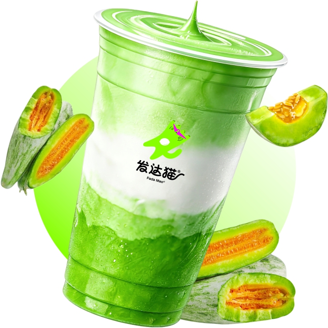 大大杯羊角蜜茉莉冰奶