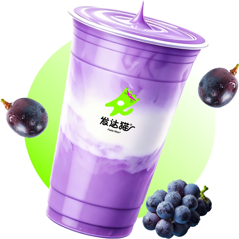 大大杯葡萄茉莉冰奶