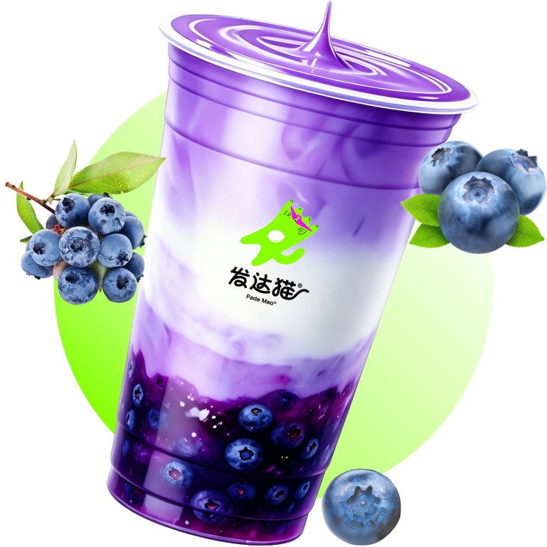 大大杯蓝莓茉莉冰奶