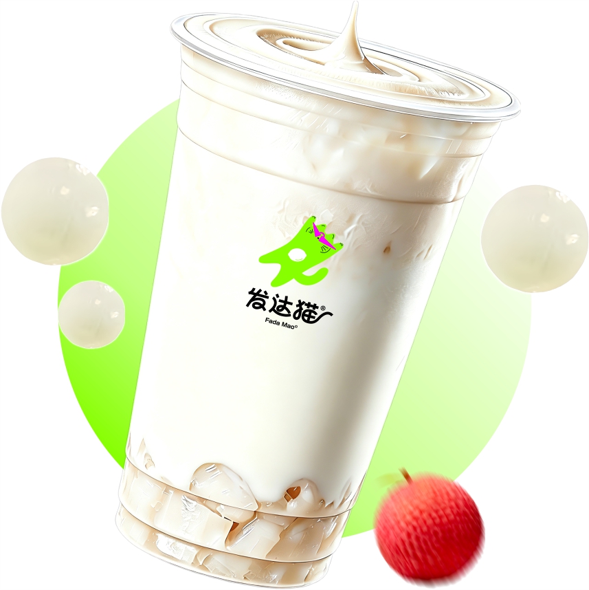 大大杯荔枝茉莉冰奶