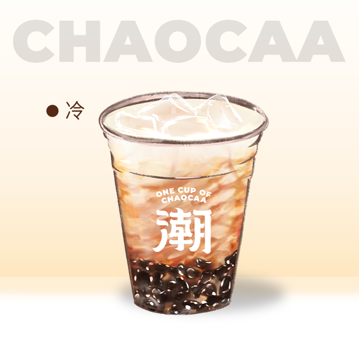 熬·老红糖清心丸鲜奶