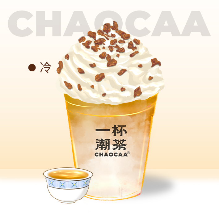 欣欣乌龙·奶油版