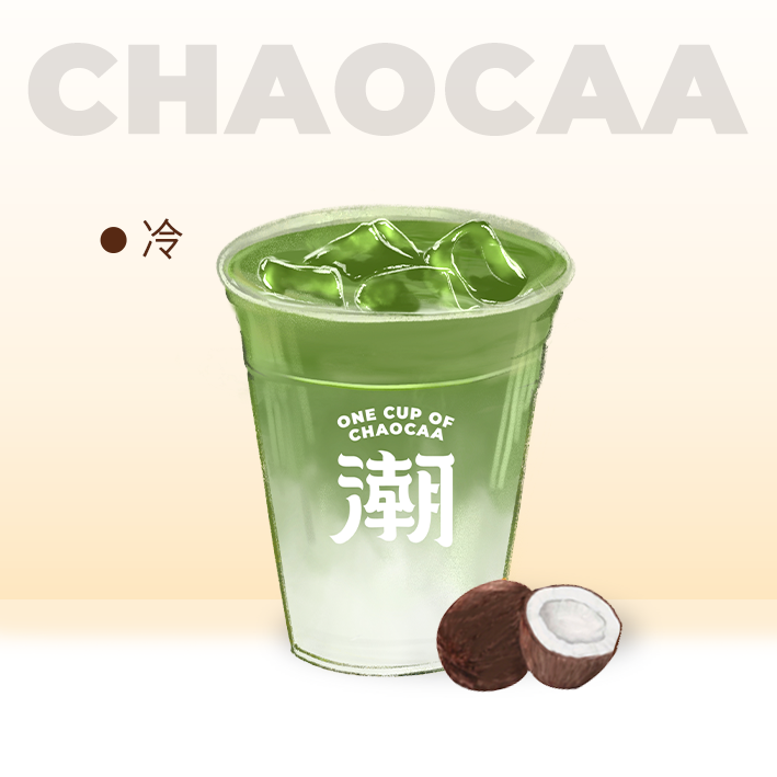 生椰冰抹茶