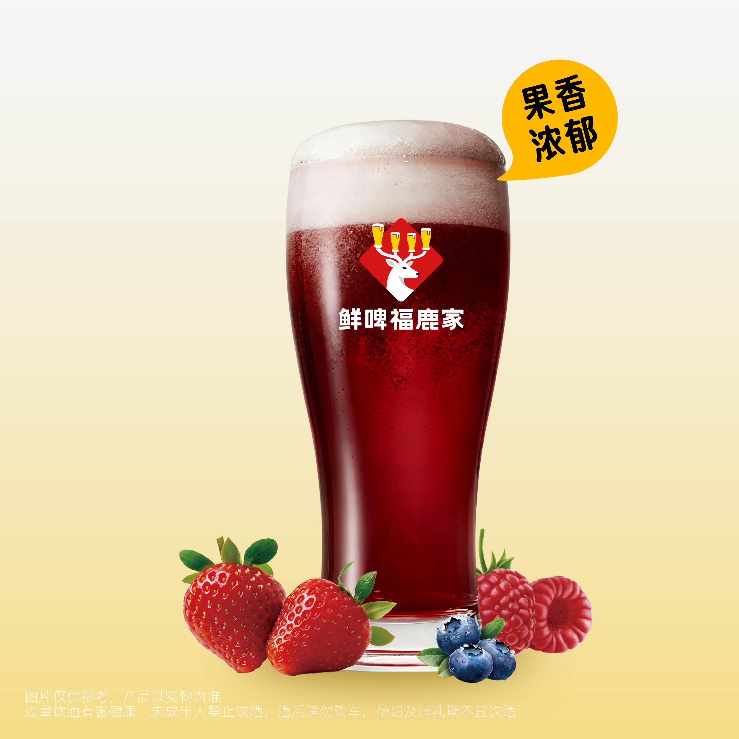 莓果大爆炸