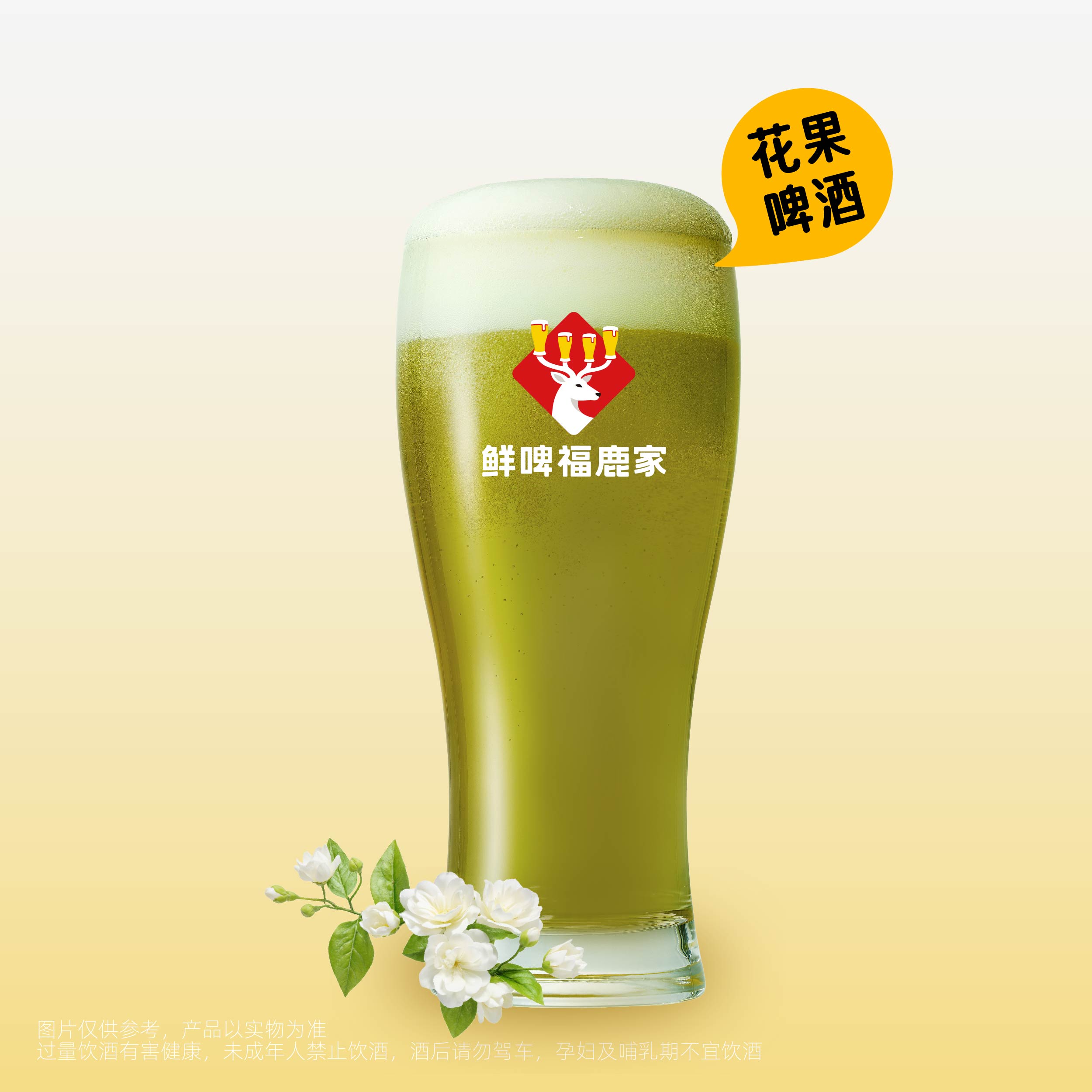 茉莉青提小麥