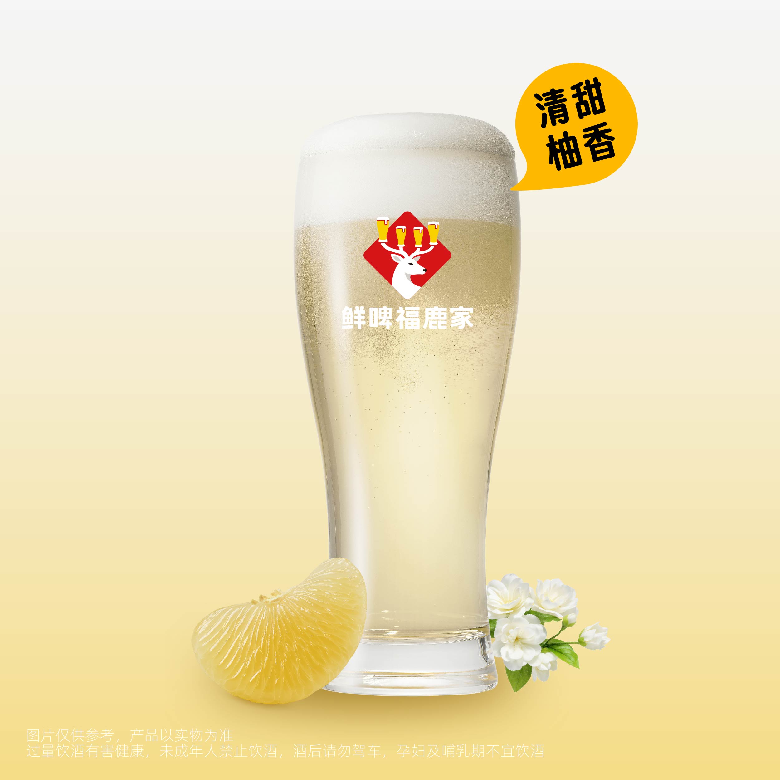 柚見茉莉