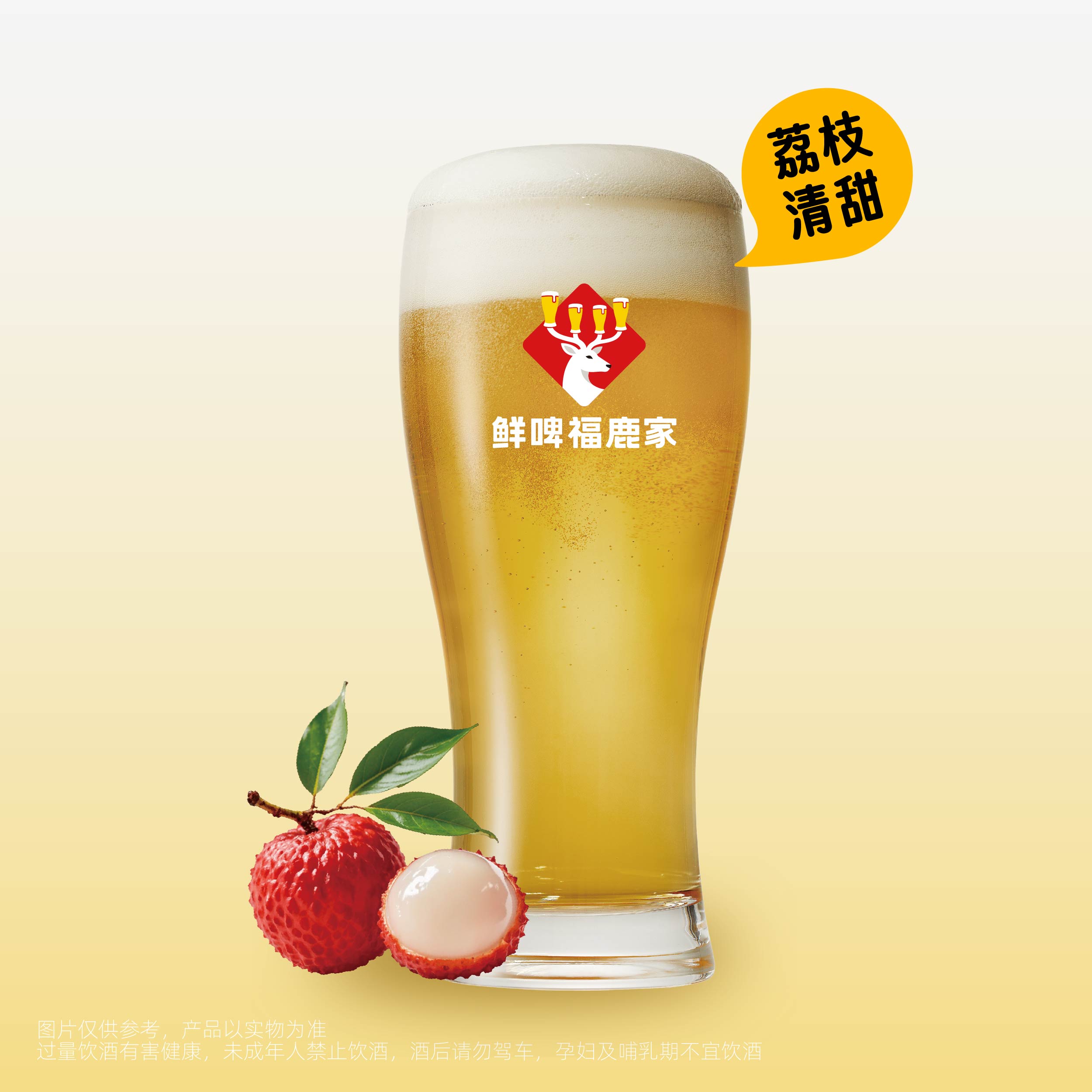 長安的荔枝小麥