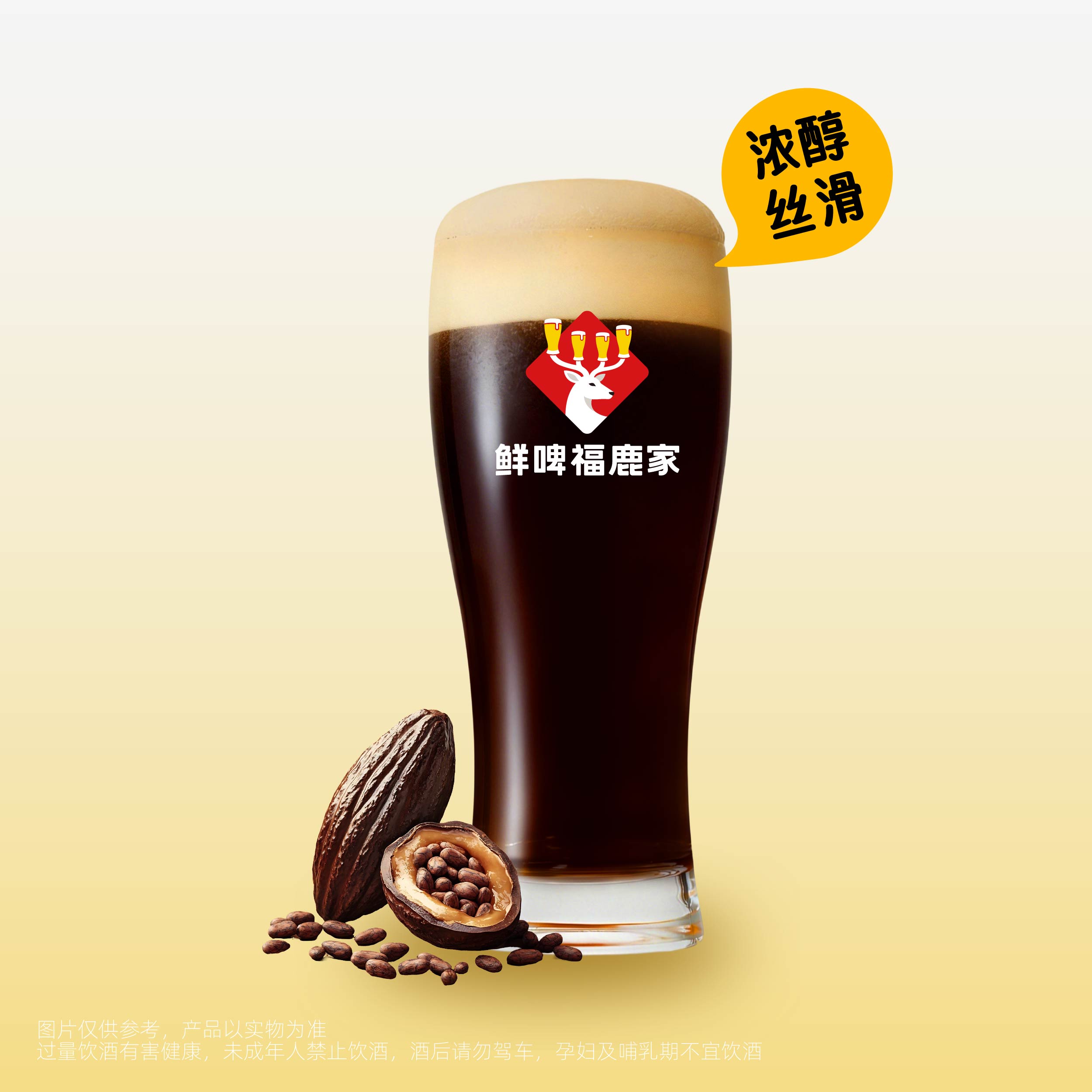 焦香可可世濤