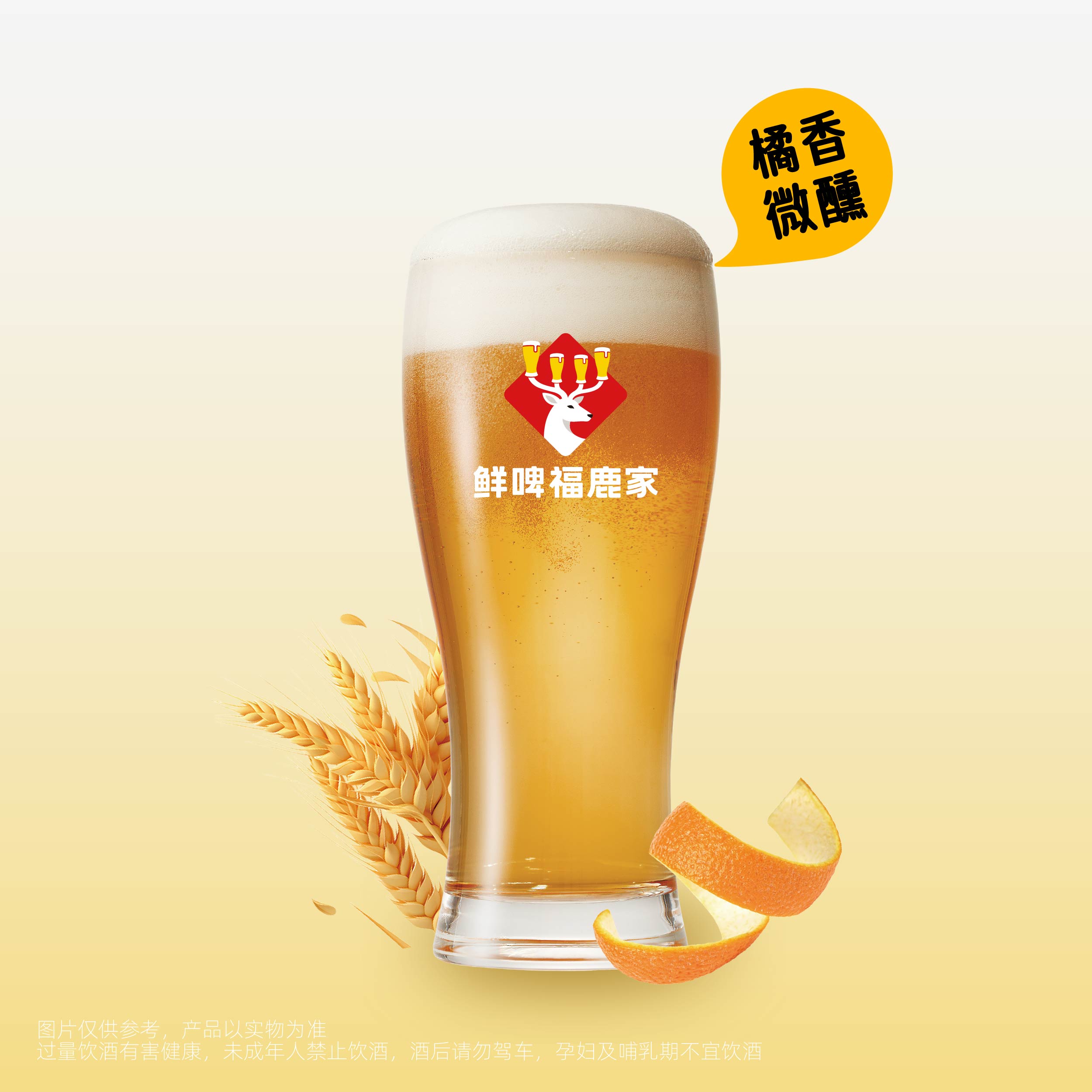 比利時小麥