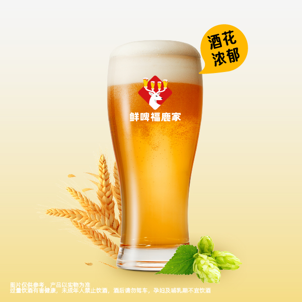勇士IPA
