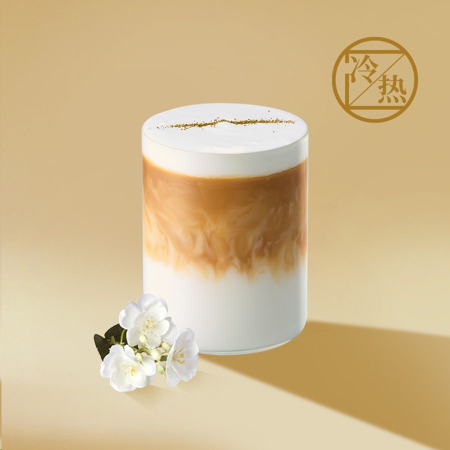 初恋茉莉拿铁