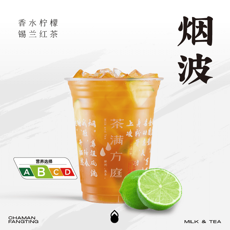 烟波