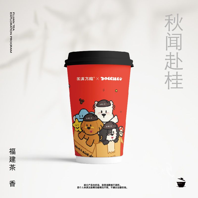 秋闻赴桂