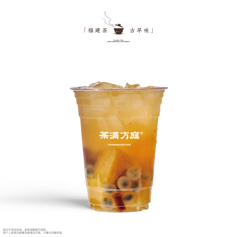 一杯糖水