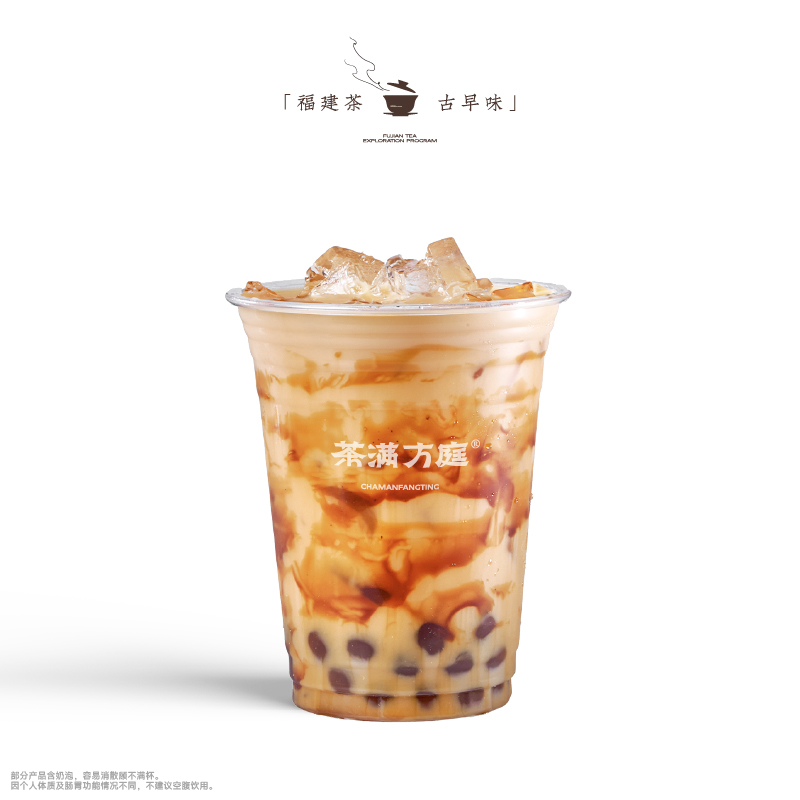 鲜乳黑珍珠（边搅边喝）