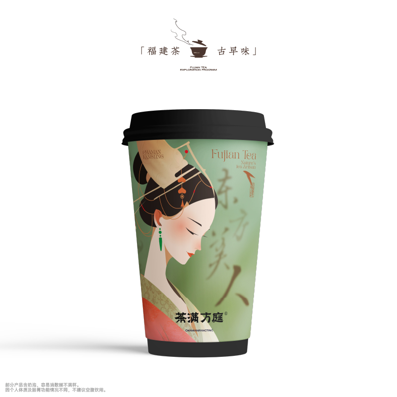 东方美人