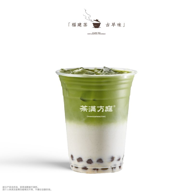 墨染青森（边搅边喝）