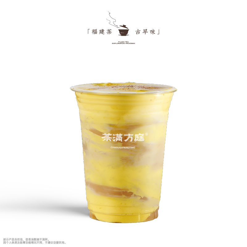 焦糖奶盖鲜乳茶